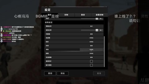 绝地大逃杀分数怎么看[图2]