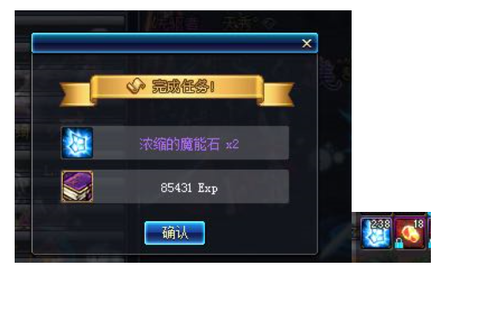 dnf魔能石有什么用