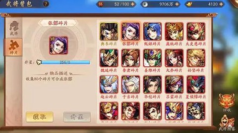 少年三国志怎么退出军团[图1]