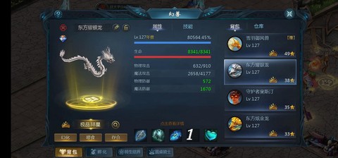 魔域私服怎么解压到魔域[图1]