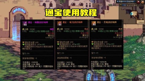 dnf什么鞋子减cd[图1]