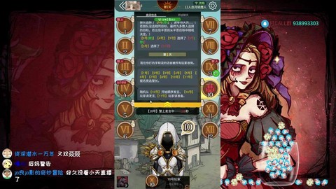 触手怎么直播狼人杀