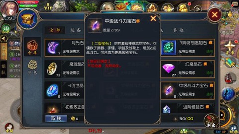 口袋魔域怎么砸加30