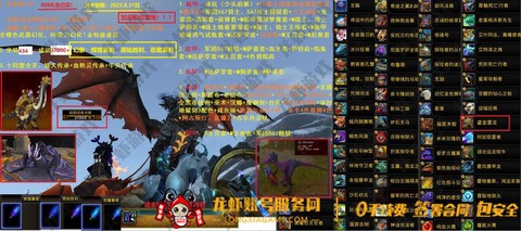 口袋魔域怎么砸加30[图2]