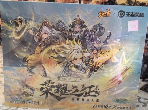 王者荣耀征是什么意思[图1]