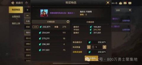 dnf泰拉神石怎么做