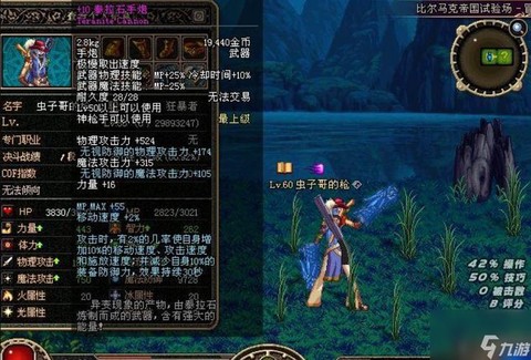 dnf泰拉神石怎么做[图2]