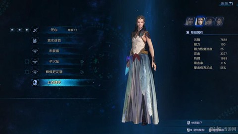 古剑奇谭时装怎么获得