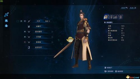 古剑奇谭时装怎么获得[图1]