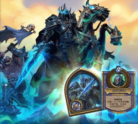 炉石传说巫妖王说什么[图2]