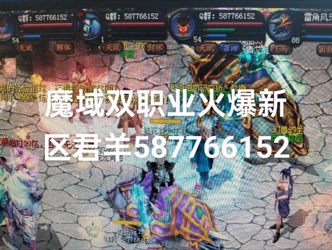 魔域副本2星怎么打