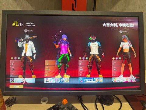 绝地求生怎么落伞快[图2]