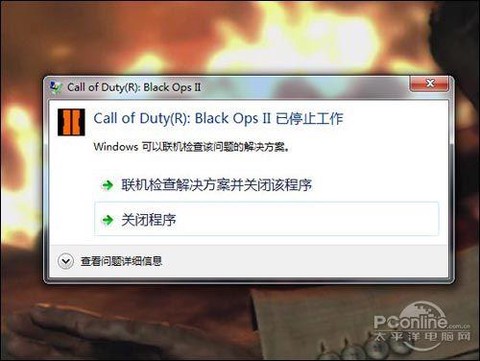 使命召唤9怎么不能玩[图1]