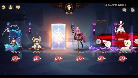 阴阳师契约书怎么召唤[图1]