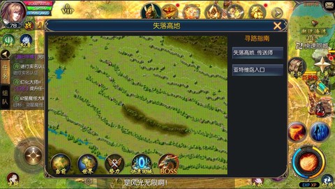 魔域口袋版怎么去迷宫