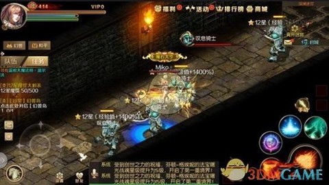 魔域口袋版怎么去迷宫[图2]