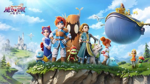 魔力宝贝新城怎么去