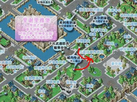 魔力宝贝新城怎么去[图1]