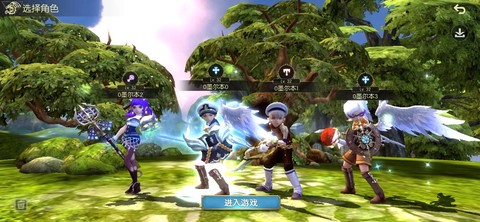 龙之谷手游官员怎么