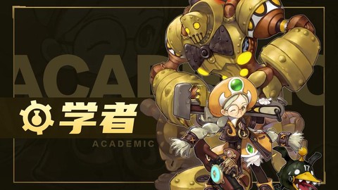 龙之谷手游官员怎么[图2]