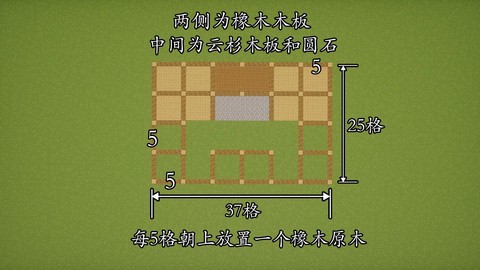 我的世界如何玩生存[图1]