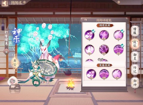 阴阳师手游新手怎么玩[图1]