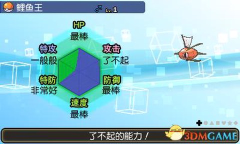 口袋妖怪怎么快速孵蛋