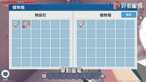 迷你世界怎么得毛线[图2]