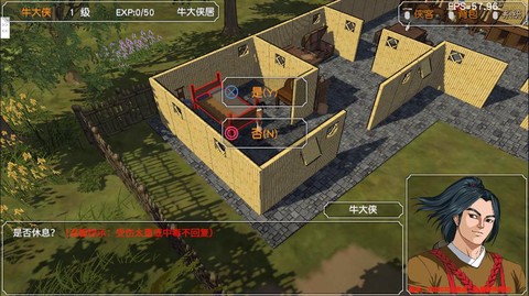 金庸群侠传怎么进去