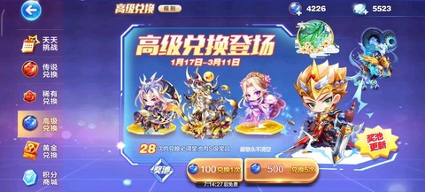 天天酷跑怎么刷黄金奖券