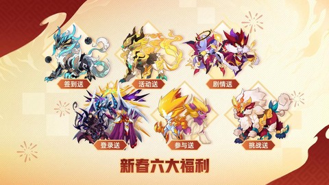 赛尔号特兰西刷什么