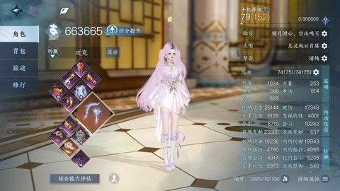 逆水寒如何合逆水之寒[图2]