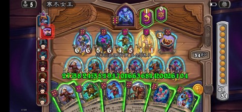 炉石传说海盗怎么获得