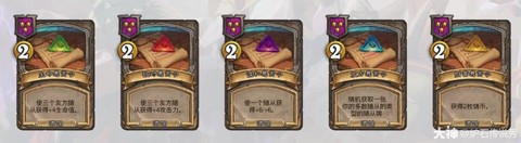 炉石传说海盗怎么获得[图2]