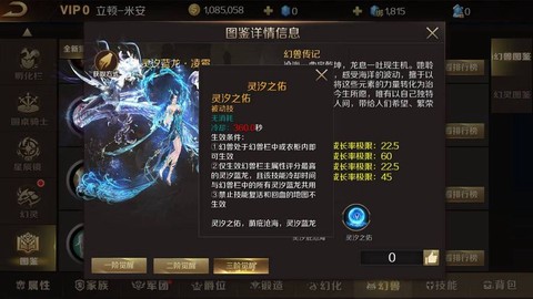 魔域星辰技能怎么获得