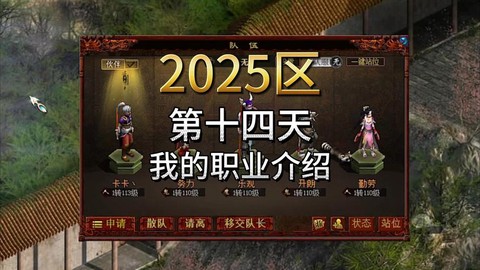 大话2什么时候开新服