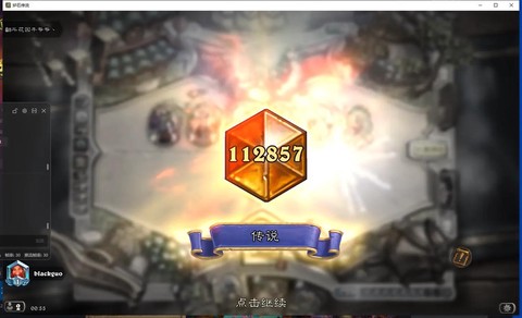 炉石传说低保给什么意思