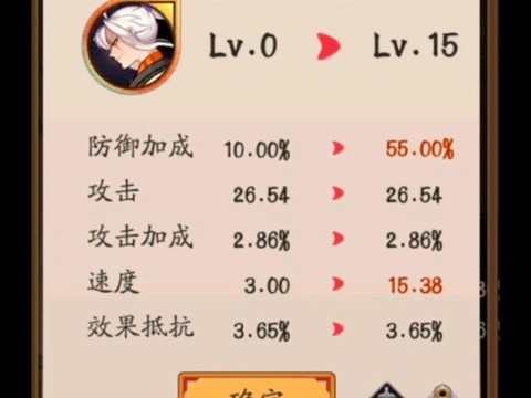 阴阳师怎么提升速度