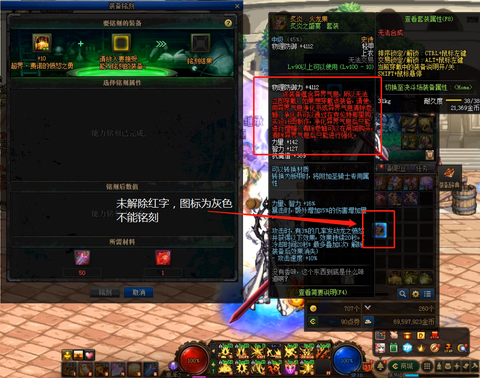 dnf打红字是什么意思[图1]