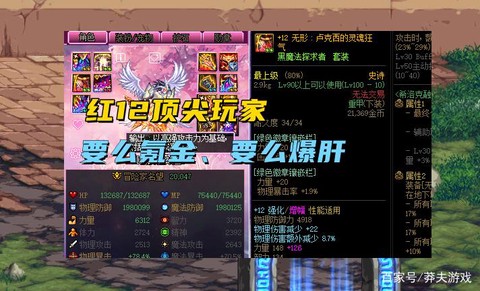 dnf打红字是什么意思[图2]