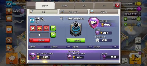 部落冲突为什么要送杯[图2]