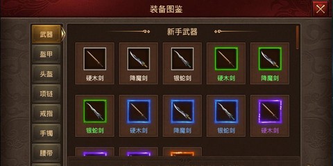 冒险岛2紫装怎么出[图1]