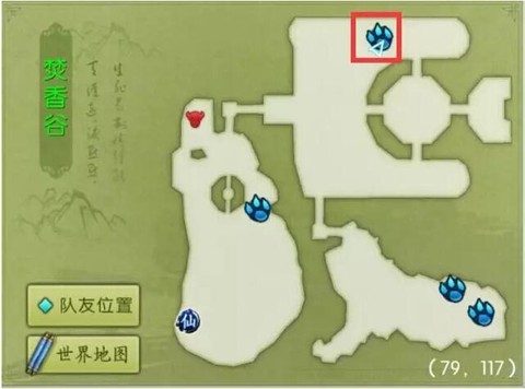 诛仙手游怎么捕捉稀有[图2]