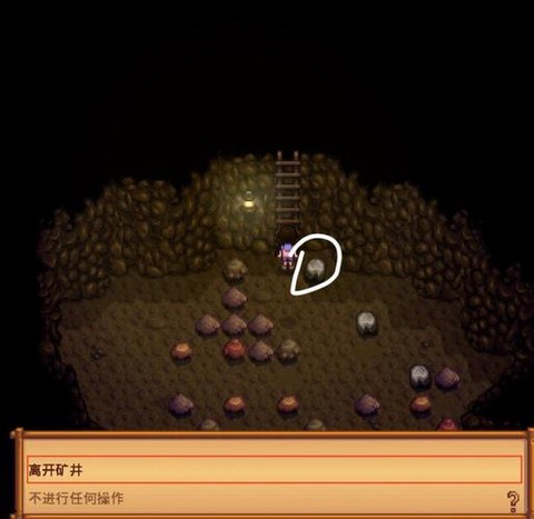 星露谷物语石子怎么弄[图1]