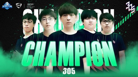 英雄联盟nest杯是什么比赛