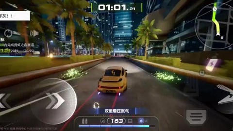 极品飞车新手怎么过关