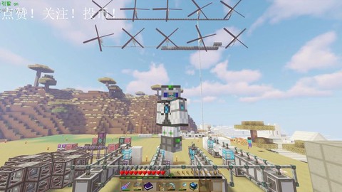 我的世界太阳能发电机怎么用[图2]