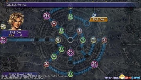 最终幻想10如何读档[图1]