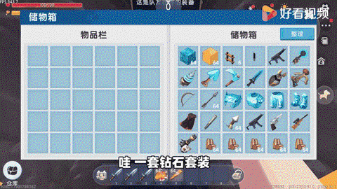 迷你世界的吊灯怎么做[图2]