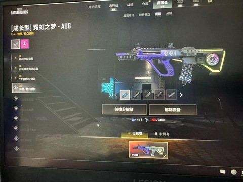 绝地求生要求什么显卡[图1]